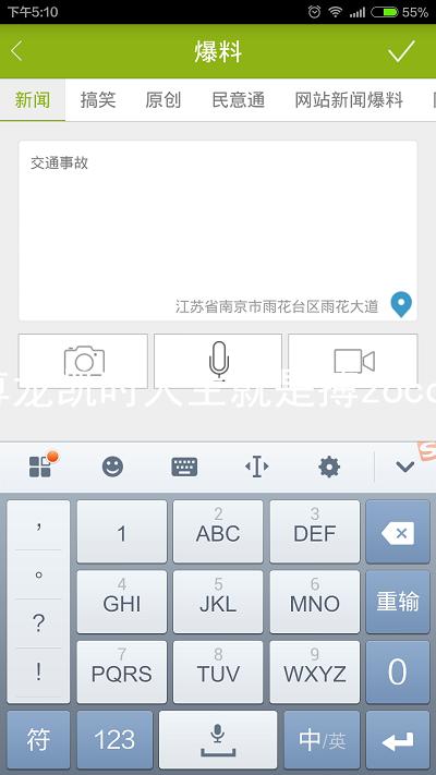 尊龙凯时人生就是搏z6com