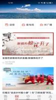 探索ks凯时最新APP登陆：如何提升用户体验与游戏娱乐的未来趋势