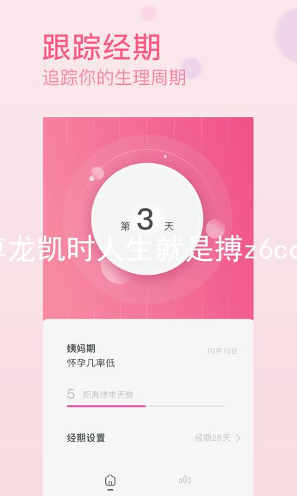 尊龙凯时人生就是搏z6com