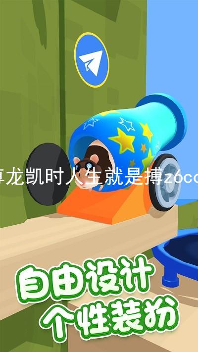 尊龙凯时人生就是搏z6com