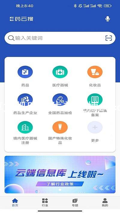 尊龙凯时人生就是搏z6com