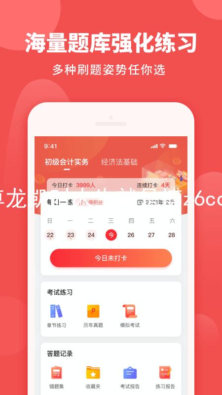 尊龙凯时人生就是搏z6com