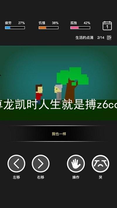 尊龙凯时人生就是搏z6com