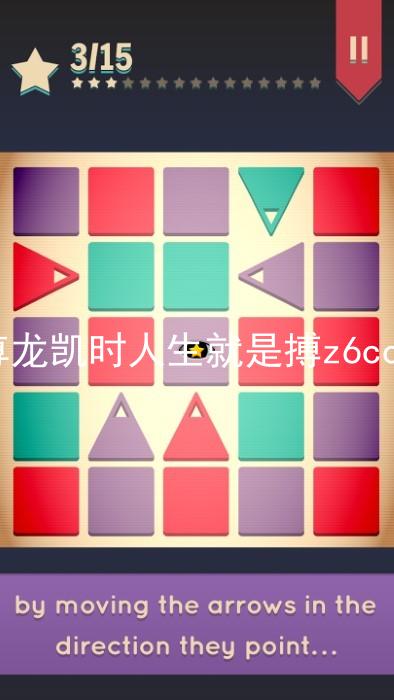 尊龙凯时人生就是搏z6com