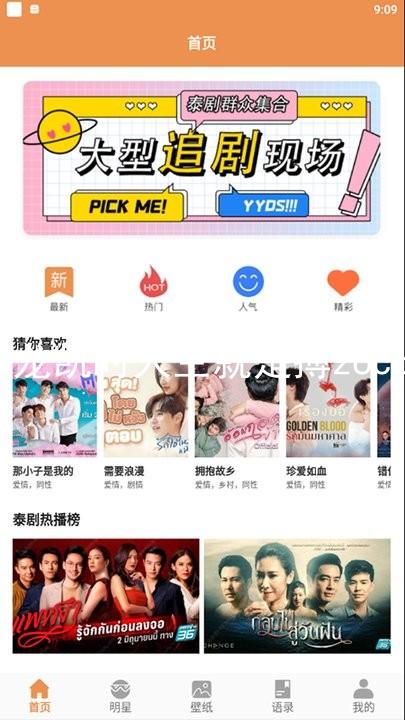 尊龙凯时人生就是搏z6com