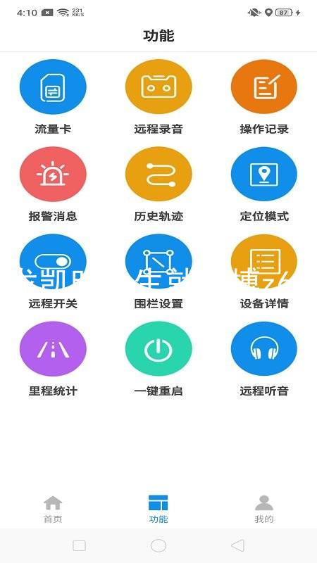 尊龙凯时人生就是搏z6com