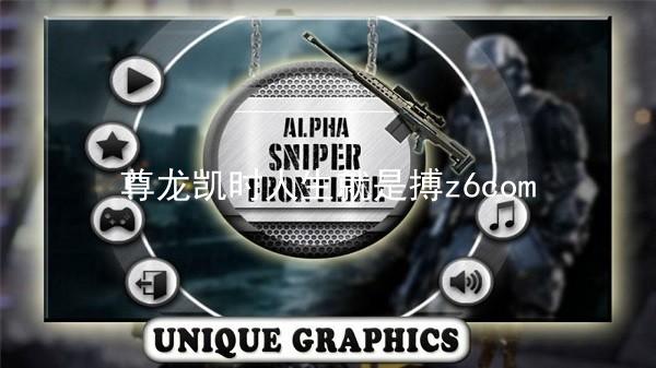 尊龙凯时人生就是搏z6com