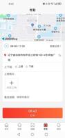 凯时国际官网上线：从起步到辉煌的企业发展历程