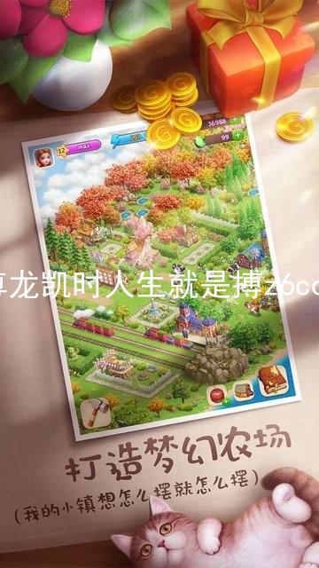 尊龙凯时人生就是搏z6com