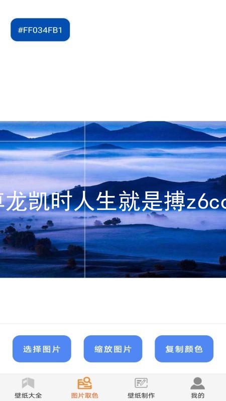 尊龙凯时人生就是搏z6com