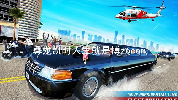 尊龙凯时人生就是搏z6com