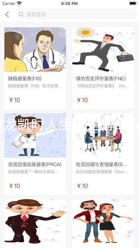 尊龙凯时人生就是搏z6com