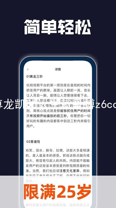 尊龙凯时人生就是搏z6com