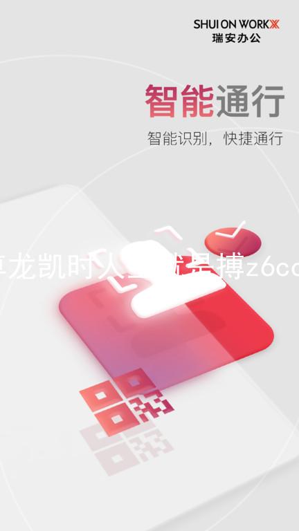 尊龙凯时人生就是搏z6com