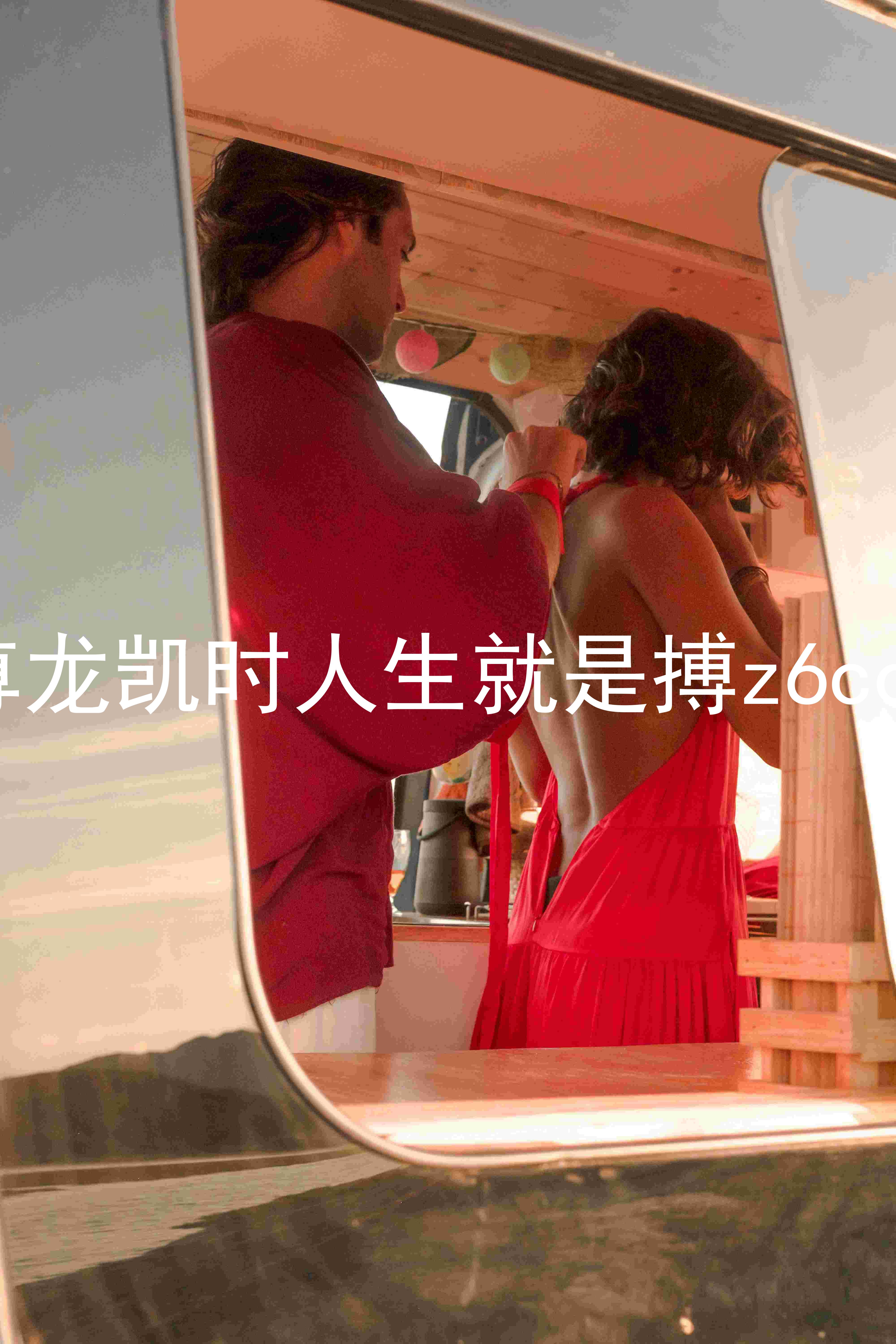 尊龙凯时人生就是搏z6com